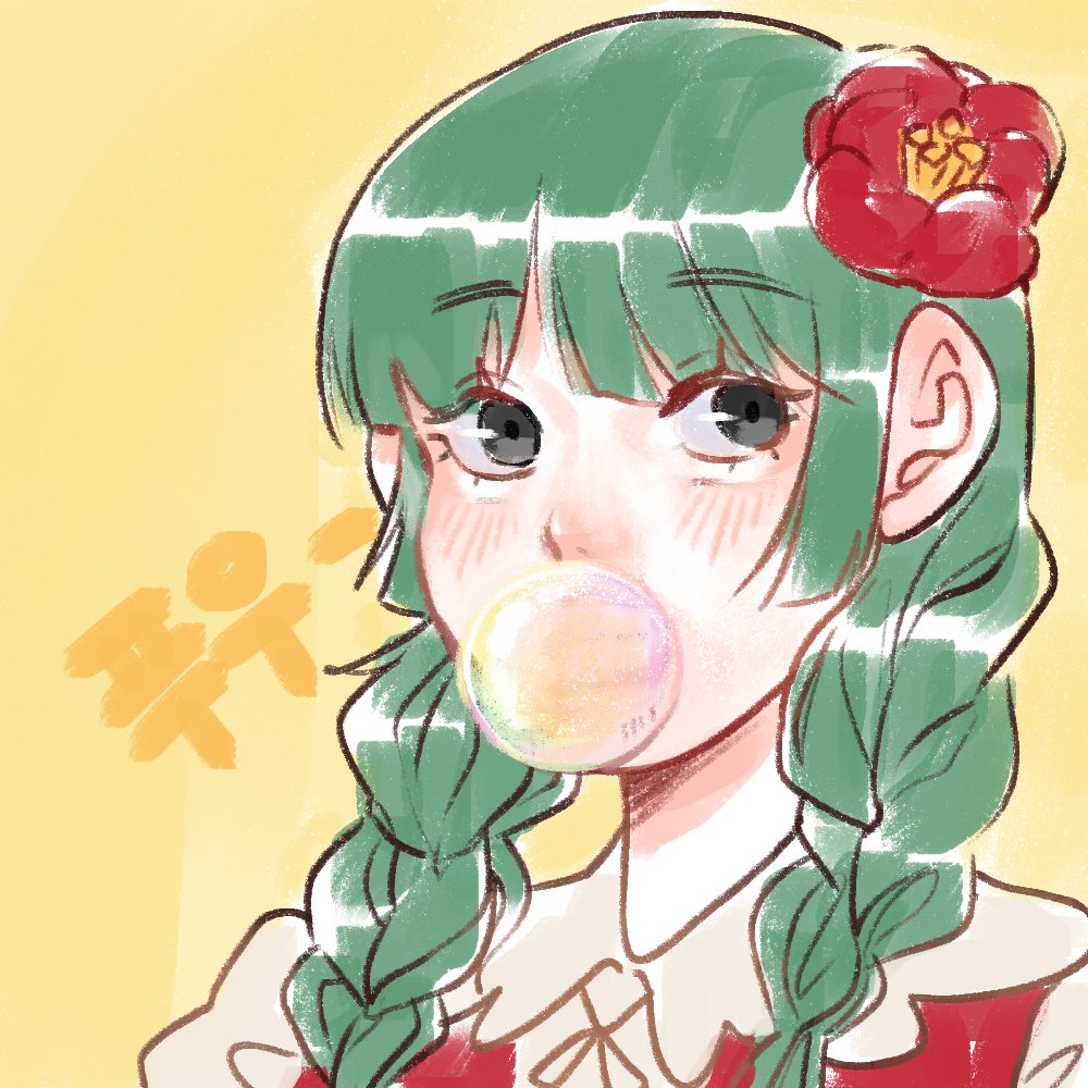 오랜만에 끄적여본 두목님