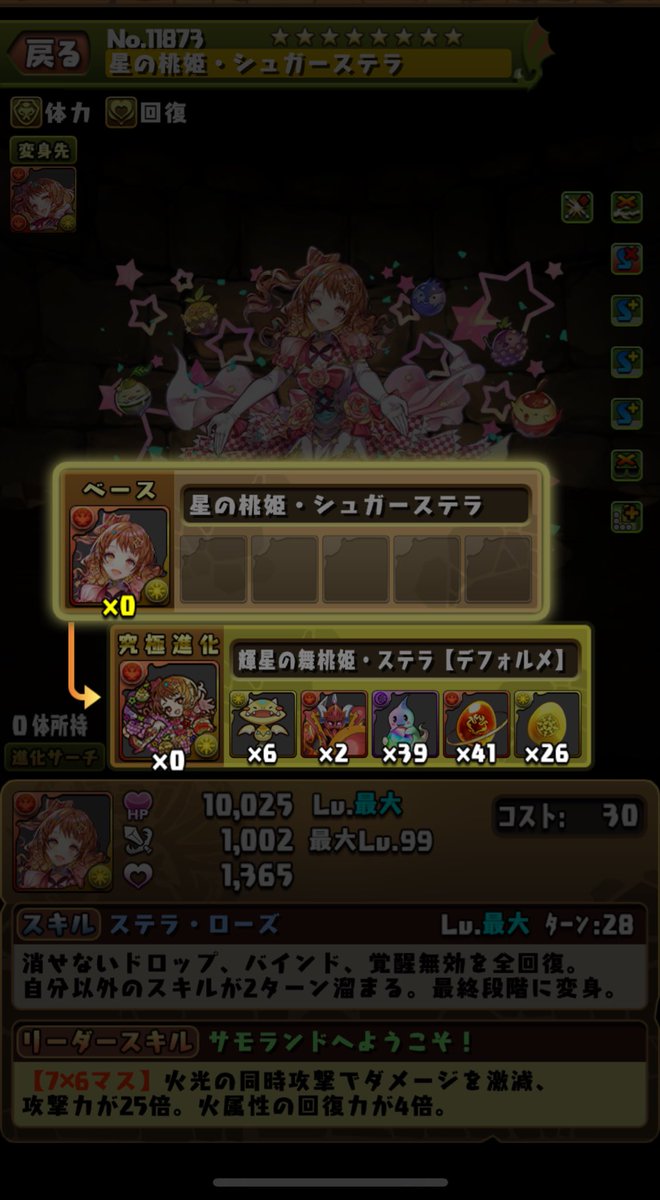 hukki_pad's tweet photo. はぁ https://t.co/o8QvH4l8vH