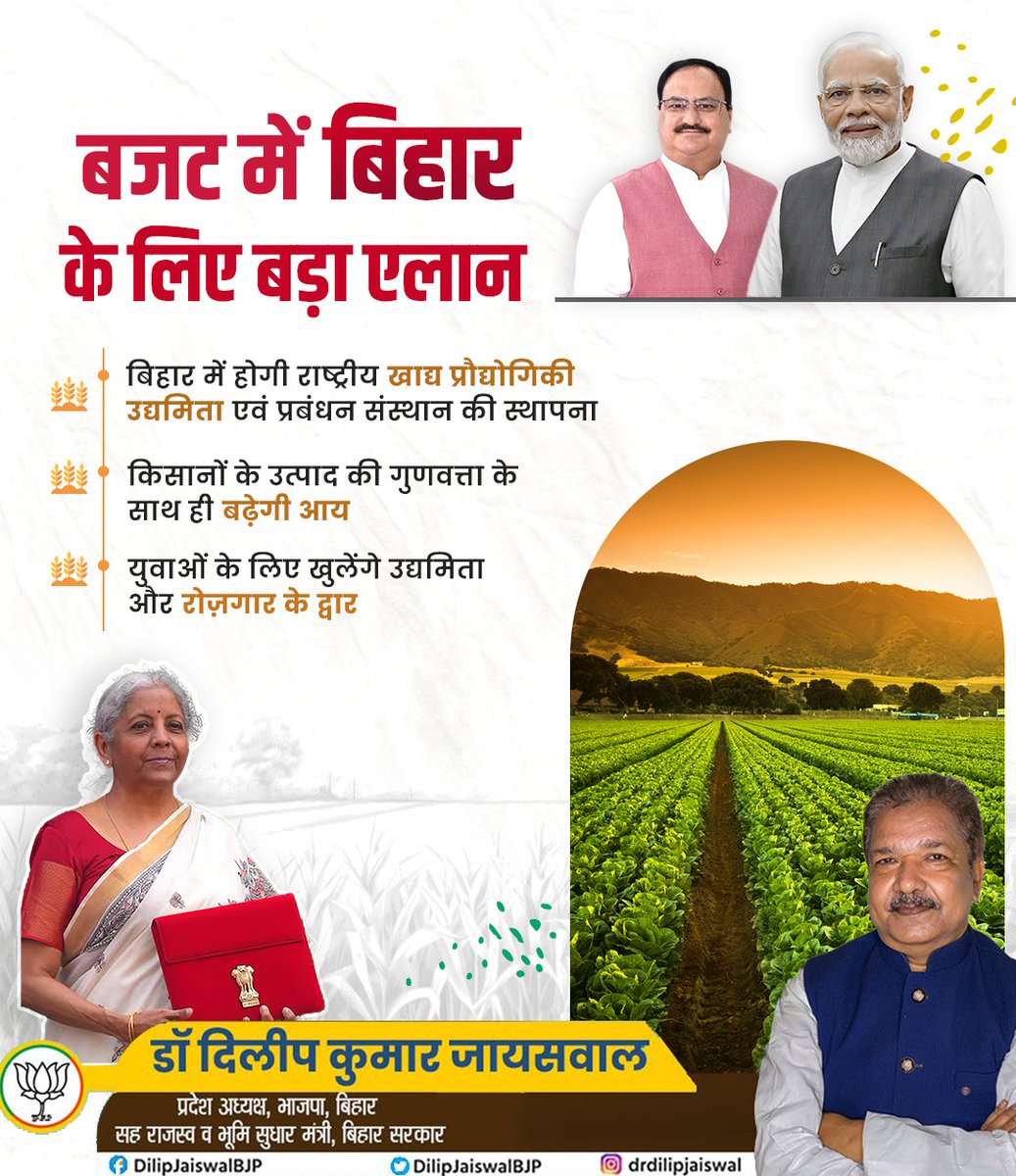 Dr Dilip Jaiswal 🇮🇳 tweet media