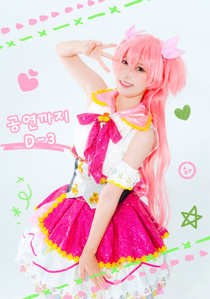 개최완료💚MORE🍀DREAM!💚 tweet media