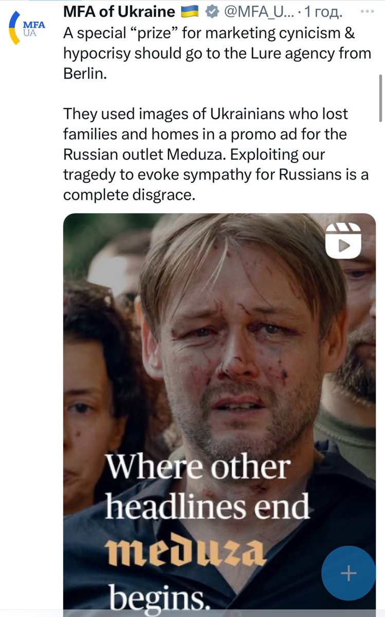 „Wo der Anstand endet, beginnt Meduza“

Die Werbekampagne für ein russisches Medium mit Fotos von Angehörigen ukrainischer Opfer des russischen Vernichtungskrieges ist ein Tiefpunkt der Kreativwirtschaft.

LURE und alle, die die Kampagne verbreiten, müssen jetzt aufhören.