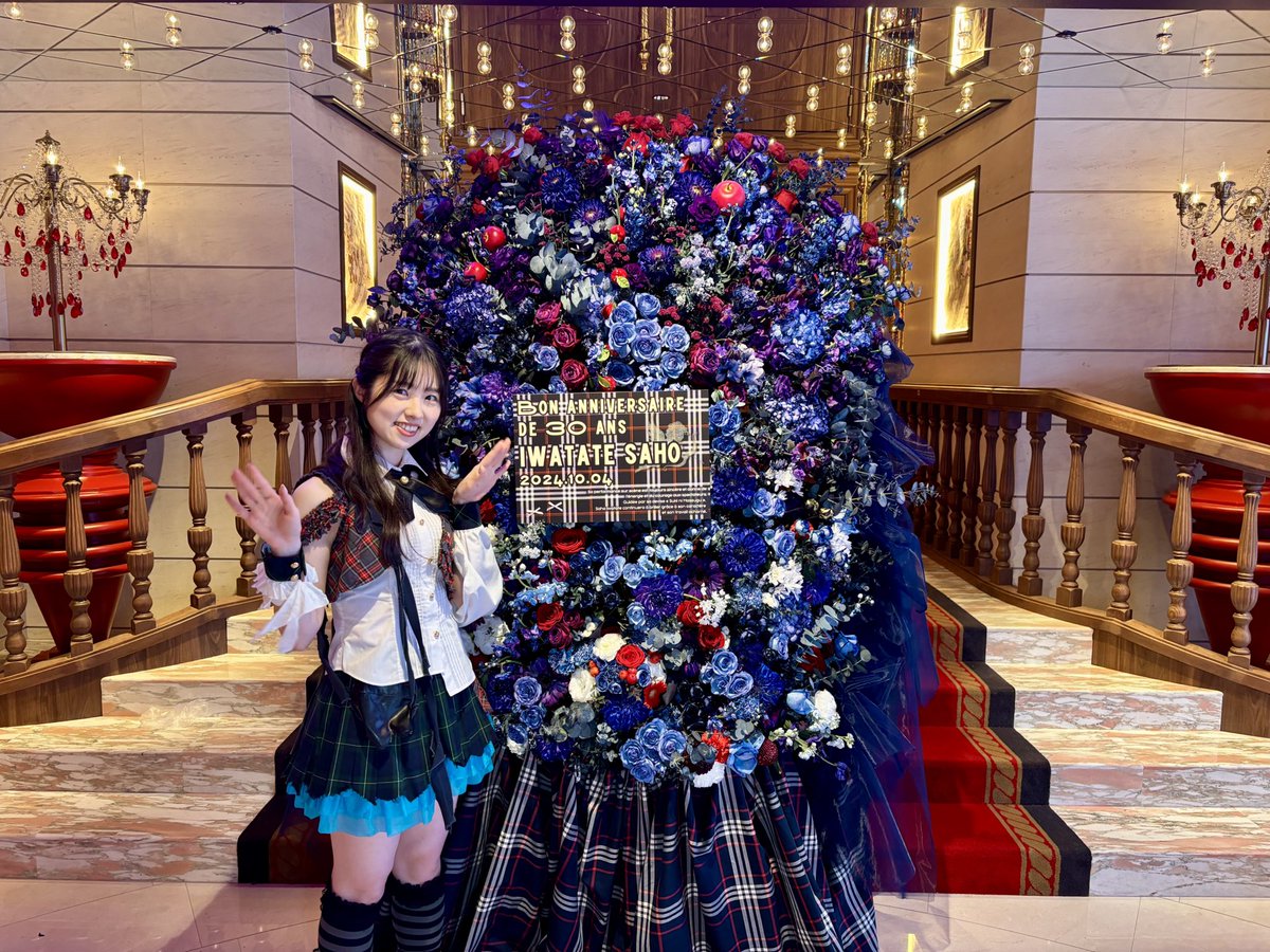 yahho_sahho's tweet photo. 遅くになってしまいましたが…
生誕祭、今年もありがとうございました！
とっても楽しかったよー！！
とにかく愛をたくさん感じてました🫶🏻

13期のラスボスと彩希が肩書きをくれたので(笑)
自分が今までやってきたことを糧に
AKB48での活動を続けていきたいです😌
楽しみます！これからもよろしくね🪽 https://t.co/lZtsn0GW8f