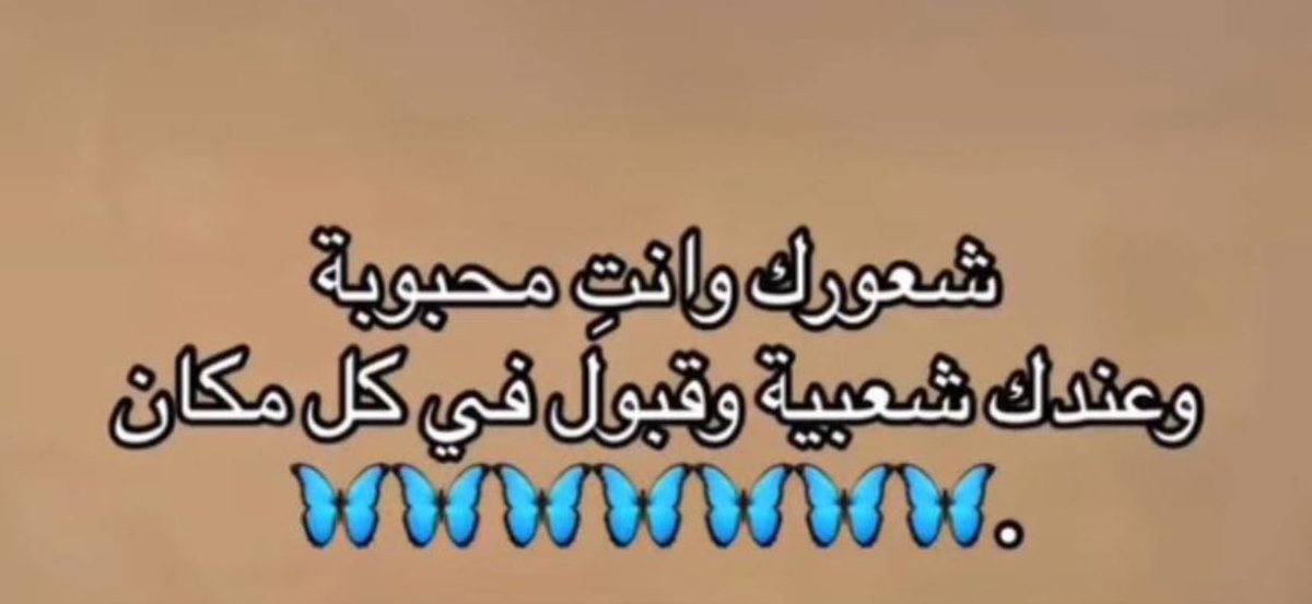 🦋🦋🦋🦋🦋🦋🦋🦋🦋.