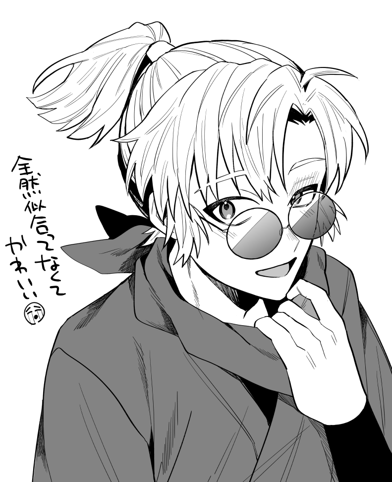 伊 やっと確認出来た軍師ネタ 