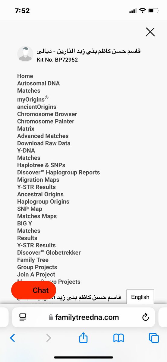 إعلان🚩
يسرنا إعلان نتيجة جديد من بني زيد العراق 
الاسم: قاسم حسن كاظم النارين - ديالي 
البلد  : العراق - ديالي
على احد خطوط تغلب الغلباء تحت FGC44533