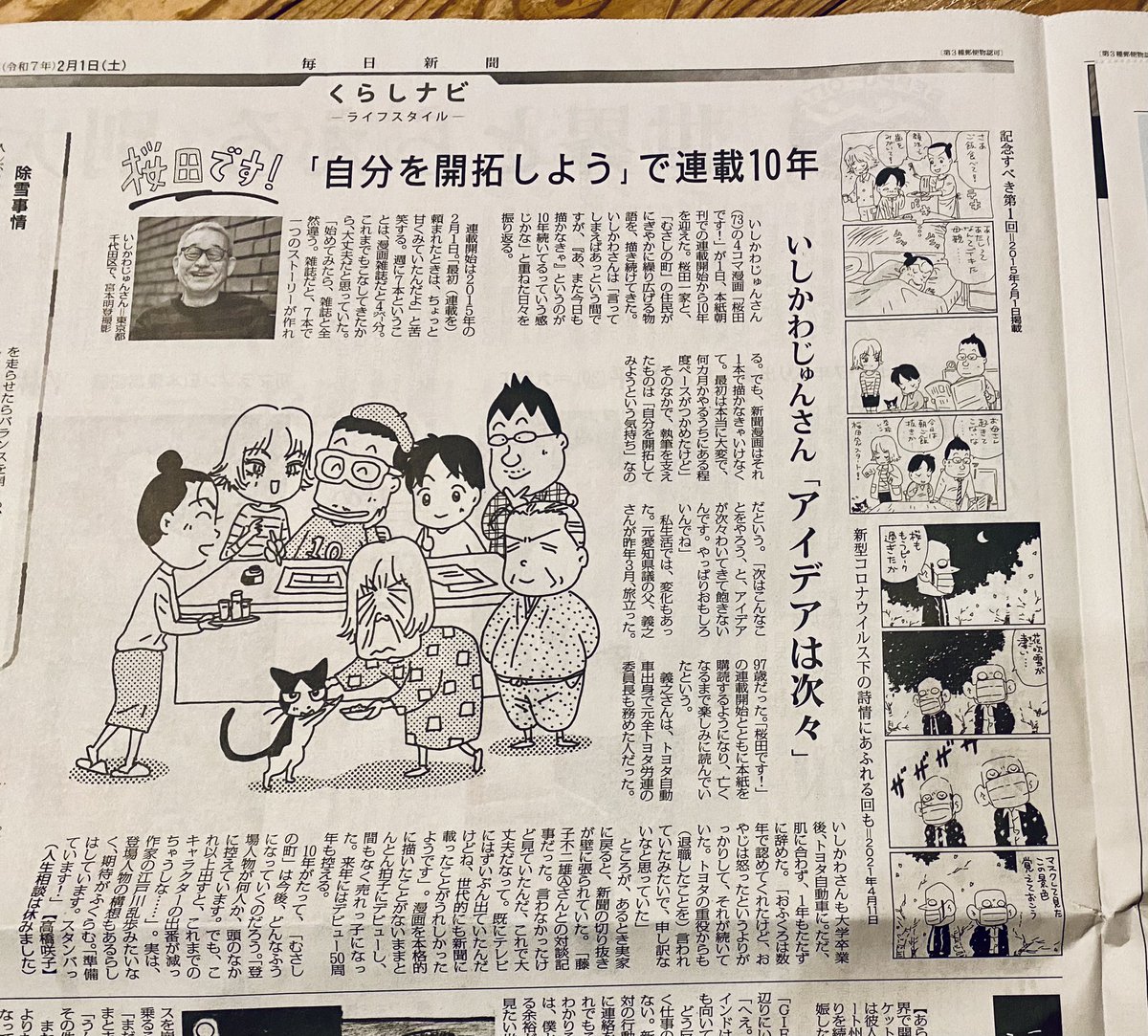 BOTANICAL PEEL | How To Use, image size:1200x1083