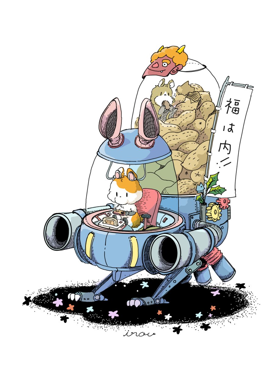 inouaki's tweet photo. 豆まきロボ

今年の節分は2月2日と昨日知りました
#絵描きさんと繋がりたい
#イラスト https://t.co/PoMnhvjP4R