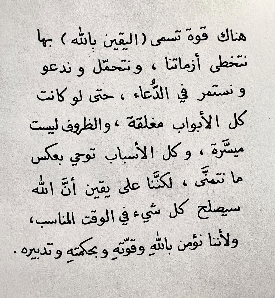 رسائل حُب tweet media