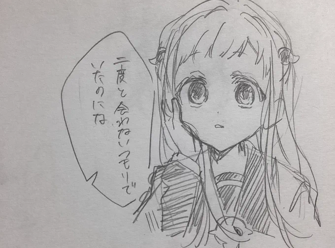 好きなシーン殴り描き 