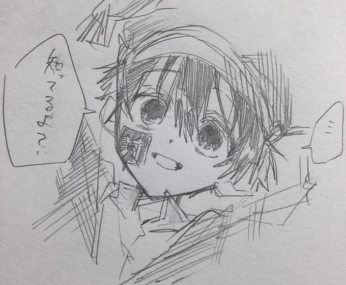 ここもすき 
