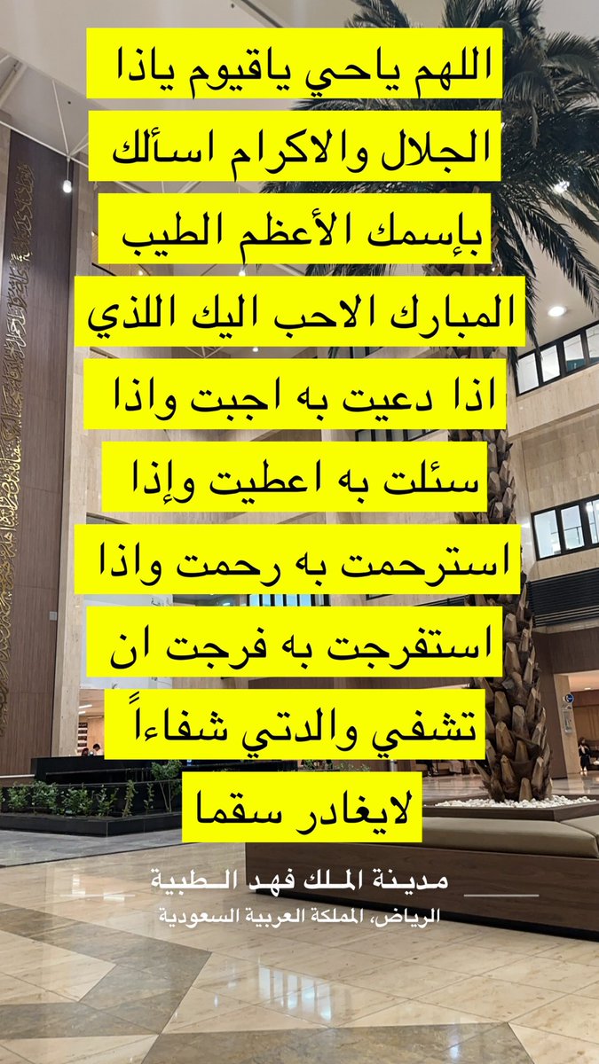 م علي  المطوع🇸🇦 tweet media