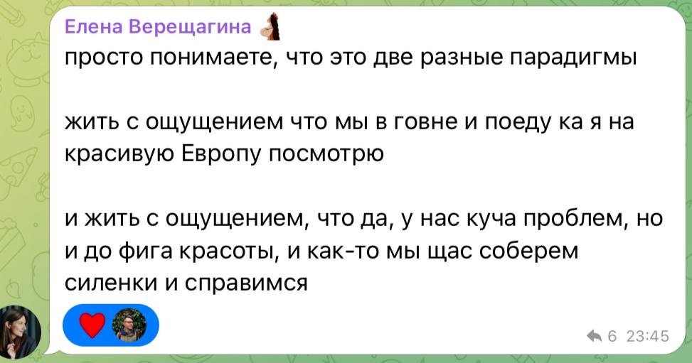 arkhlikbez's tweet image. Елена Игоревна ближе к полуночи выдаёт платину.