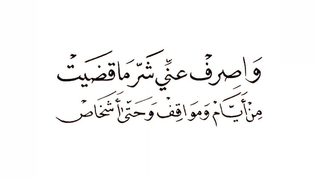 BoGhamd (@iabdullahghamdi) on Twitter photo 