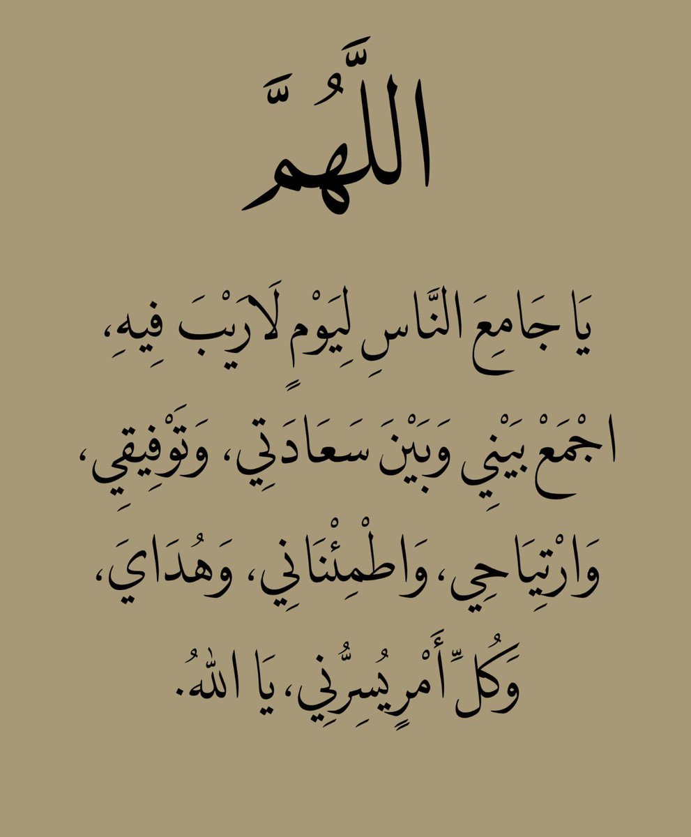 ذكر (@ill2ie) on Twitter photo 