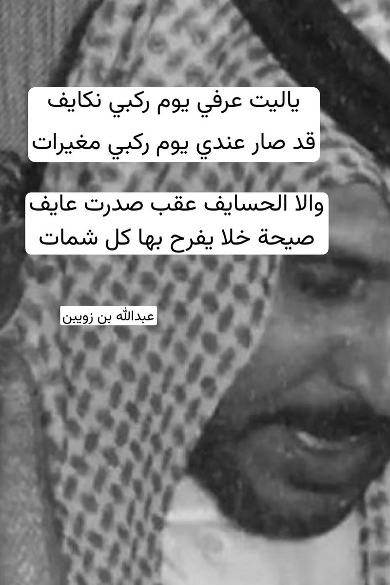 حسن بطيحان الجهني (@hassanbotaihan) on Twitter photo 