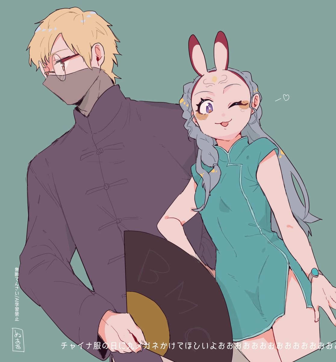 Giu41C1bsAADGS5.jpg