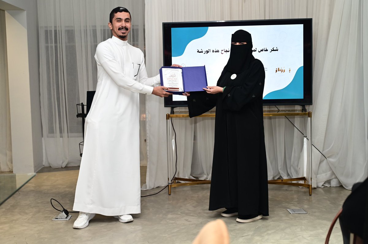 shahd_muha's tweet photo. عبر ورشة إيجاز اليوم، شاركت حكايتي مع كتابة المحتوى، ولُبَّ تجاربي التي أفخر بِـ عثراتها أكثر من نجاحاتها!
شُكراً لكل من آنسنا وحضر، وشُكراً للفريق الذي أُباهي به، فريق @EjazzPod ، على حُسن الاعداد والتجهيز، حتى خرجت الورشة بهذه الصورة المثالية 🎧⚖️
قا��منا أجمل، فكونوا بالقرب 🤍 https://t.co/k1Efd2qUlc