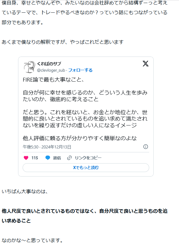 baketu tweet media