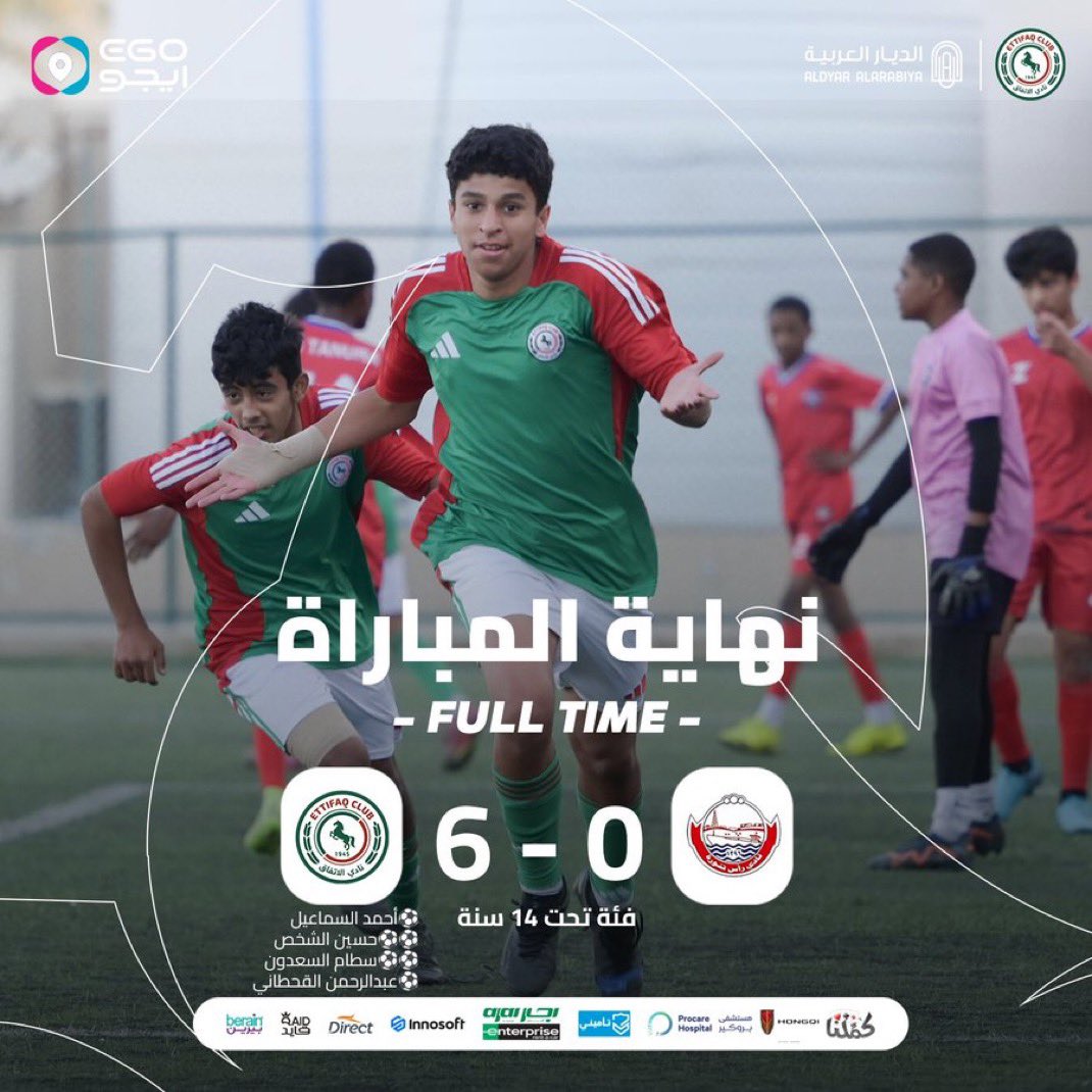 المباراة السادسة ضد نادي رأس تنورة +3 💚♥️