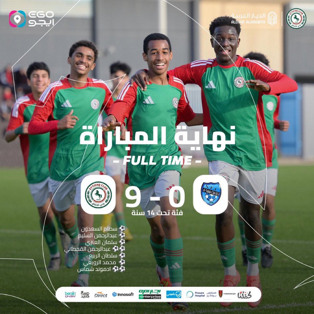 المباراة السابعة ضد نادي النهضة +3 💚♥️