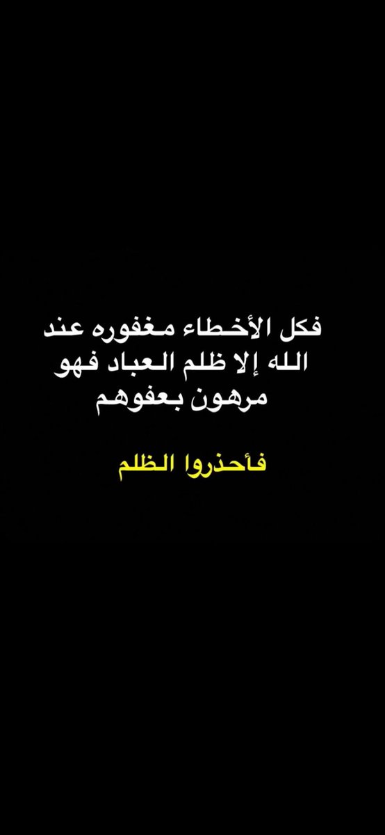 وليد القرعاوي tweet media