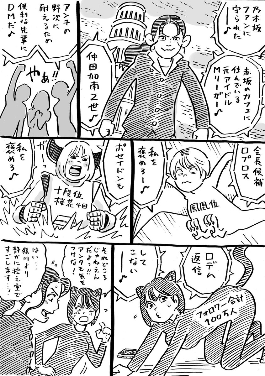 バビル
