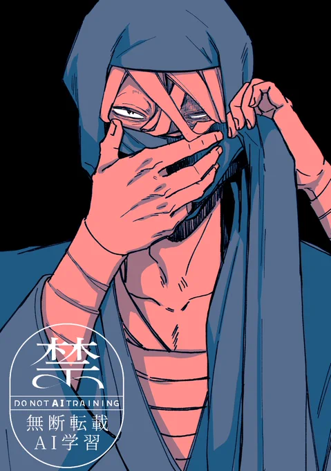 左眼 