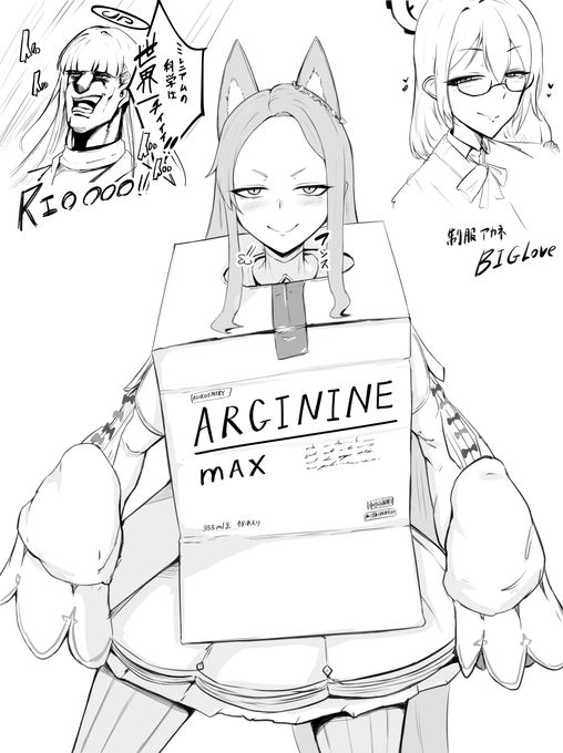 ブルアカ4周年イベントの思い出落書き 