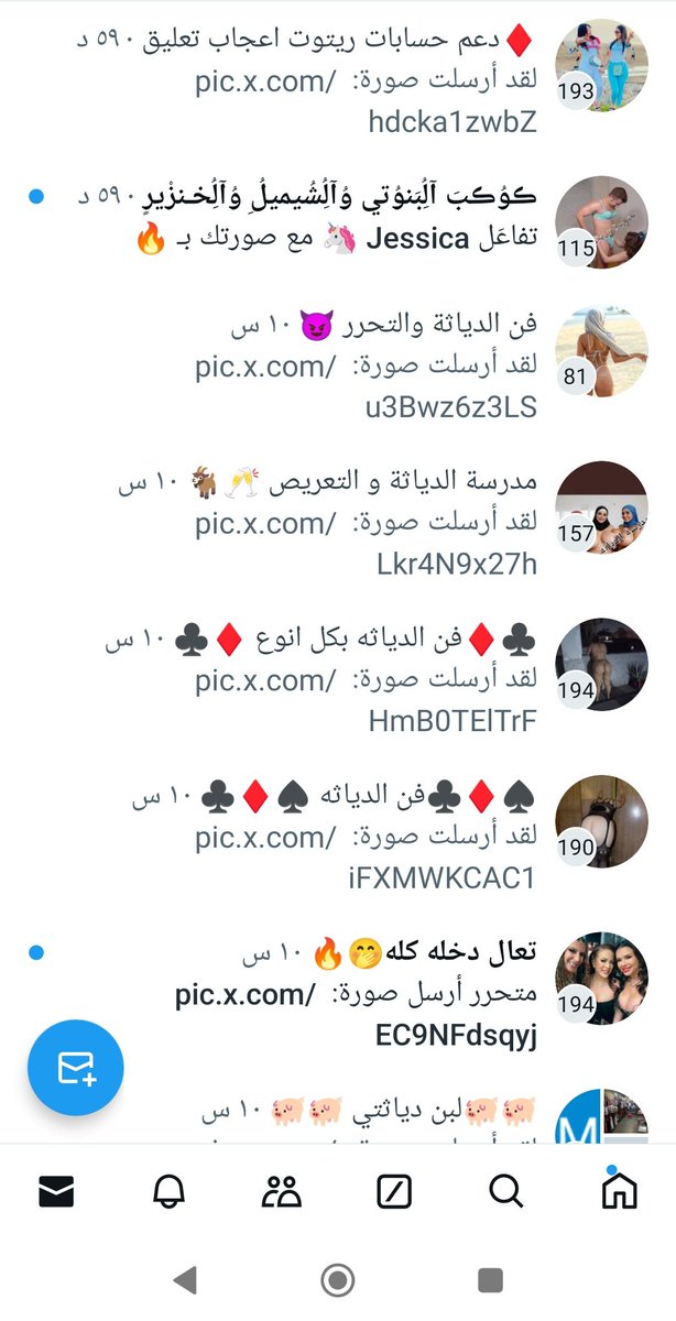 كروبات الي حاب ينضم 
🤏🏻شروط الإنظمام 
1_رتويت ل تغريده
2_متابعة  لصفحتي 
3_تعليق بتم 
4_ارسال نقطة علا الخاص 
🙏جروبات بدون حدود 🙏 #معصيتّيَ_رِحّتِي #ميقا_حصريات #متحررين_تبادل #سالب_الرياضً #سِِكُسْ_كتَاب #سحق #ديوت_بدويٌّْ