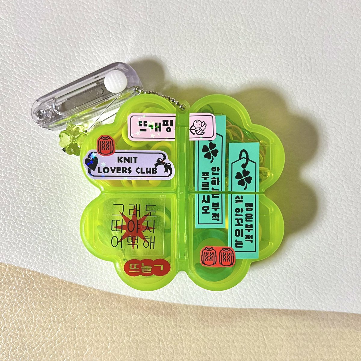 🎨단수링집(?)꾸💊