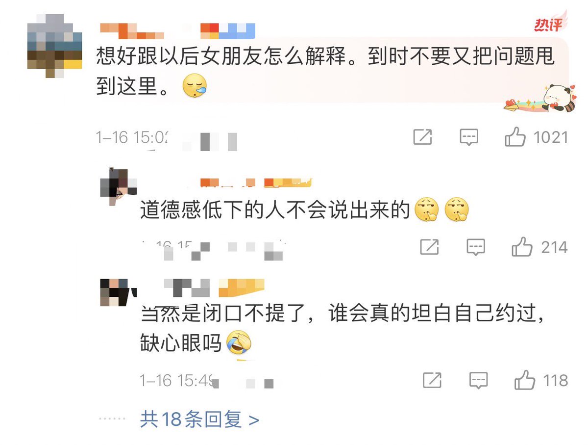 不是我真的不能理解有些墙内女同 单身月抛怎么就跟道德挂钩了呢我请问 还有说什么白纸找白纸报纸找报纸的这种很典的话的人 想起来前任也说过类似的我是报纸她是白纸这种话 真的很脑残 为什么这么喜欢物化别人 2025年的愿望就是这种人离我远点  #le #女同