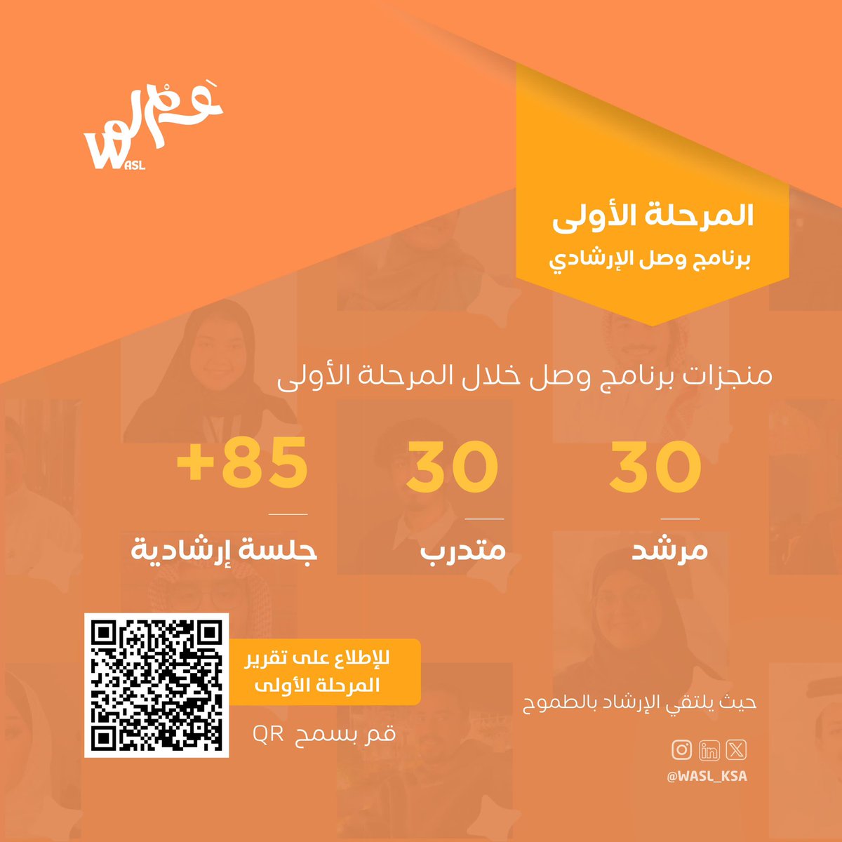 WASL tweet media