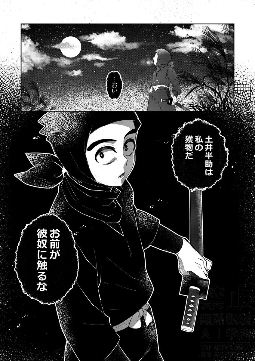 トリヒナ (@trihina_kiri) / Posts / X