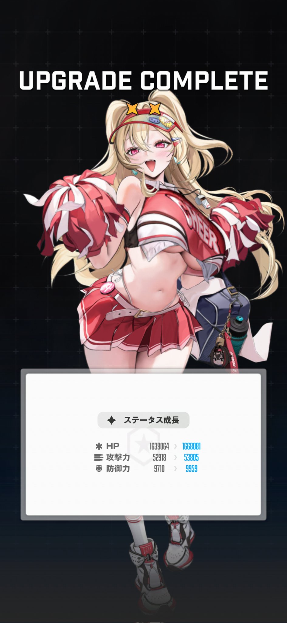 マストロマンチックメイド - Ricerca / X