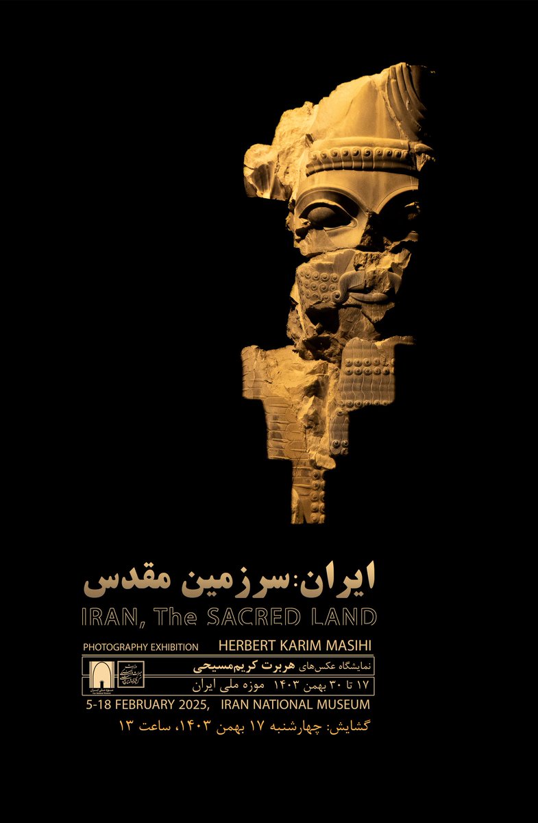 و سرانجام آغاز شد.
من تمام ایران رو به دیدن این نمایشگاه دعوت می کنم .

اگر دوست داشتین به اشتراک بذارید.
سپاس از شما