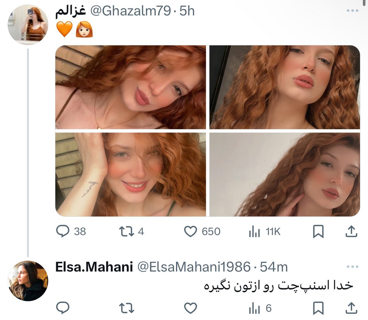 استر✨ tweet media