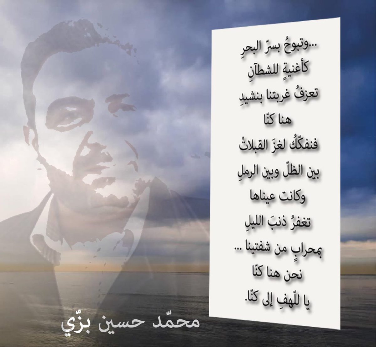 ̨تصفُح ؏ــاشــقــة♡ tweet media