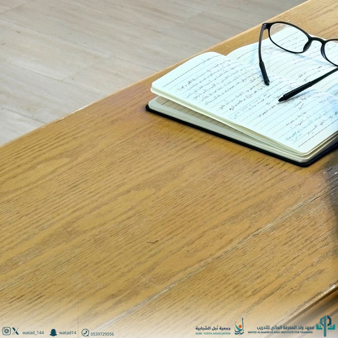 معهد وتد المعرفة العالي للتدريب tweet media