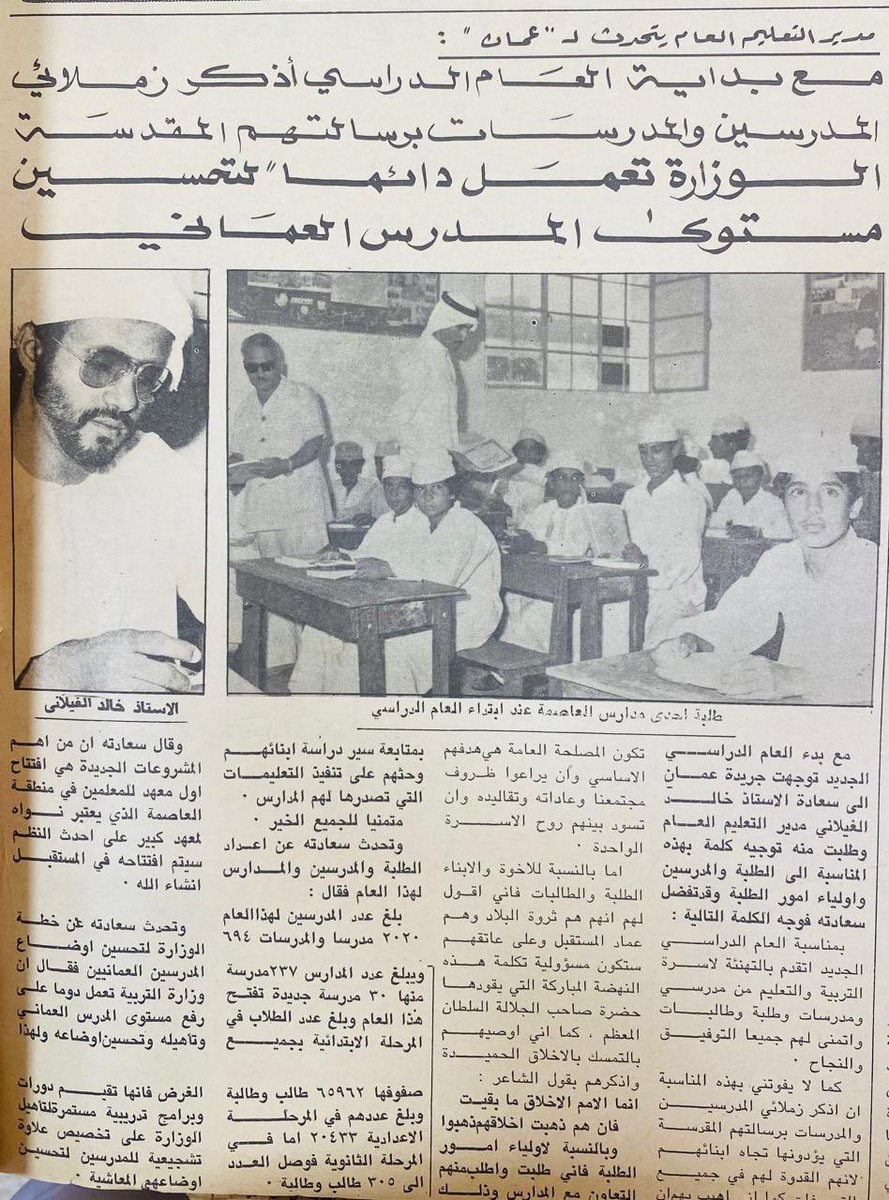 Abdullah Alriyami tweet media