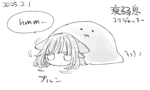 さすが最近衰弱いちじるしいパイン様だぜ 