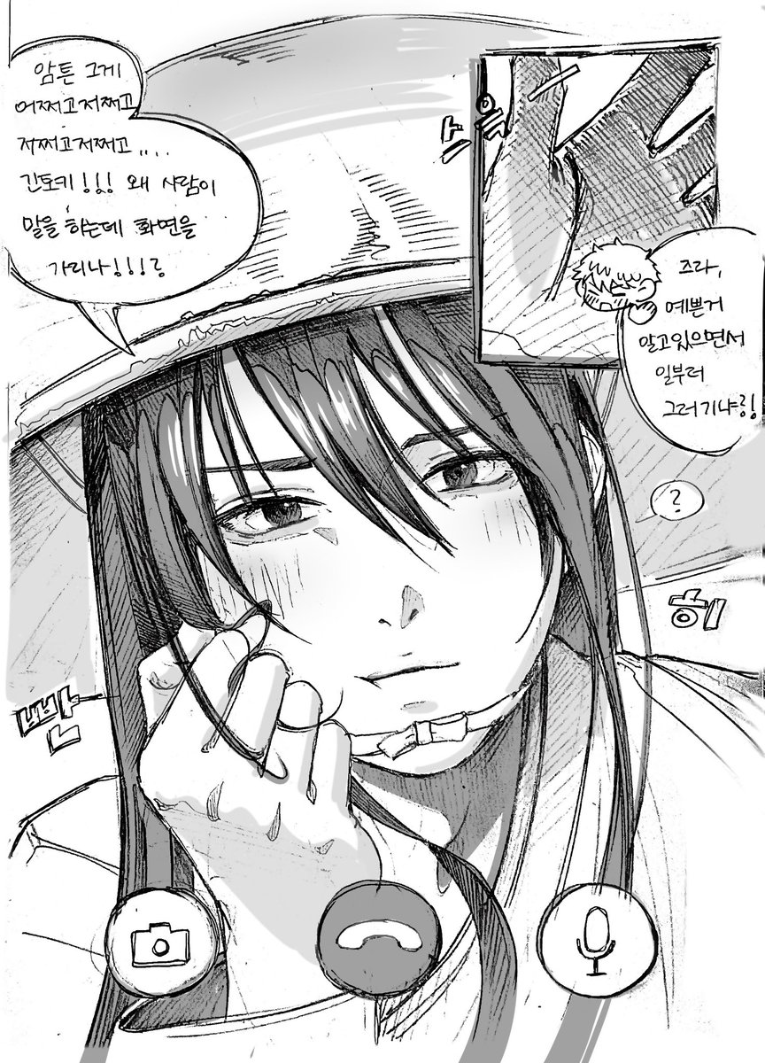 gonanhardhard's tweet photo. 영상통화 긴즈라~ 긴토키가 부끄러워 한다는 그런..설정 https://t.co/pA5tHw2rr1