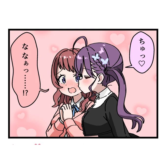 5時に続きが上がります
※NIAネタバレ注意 
