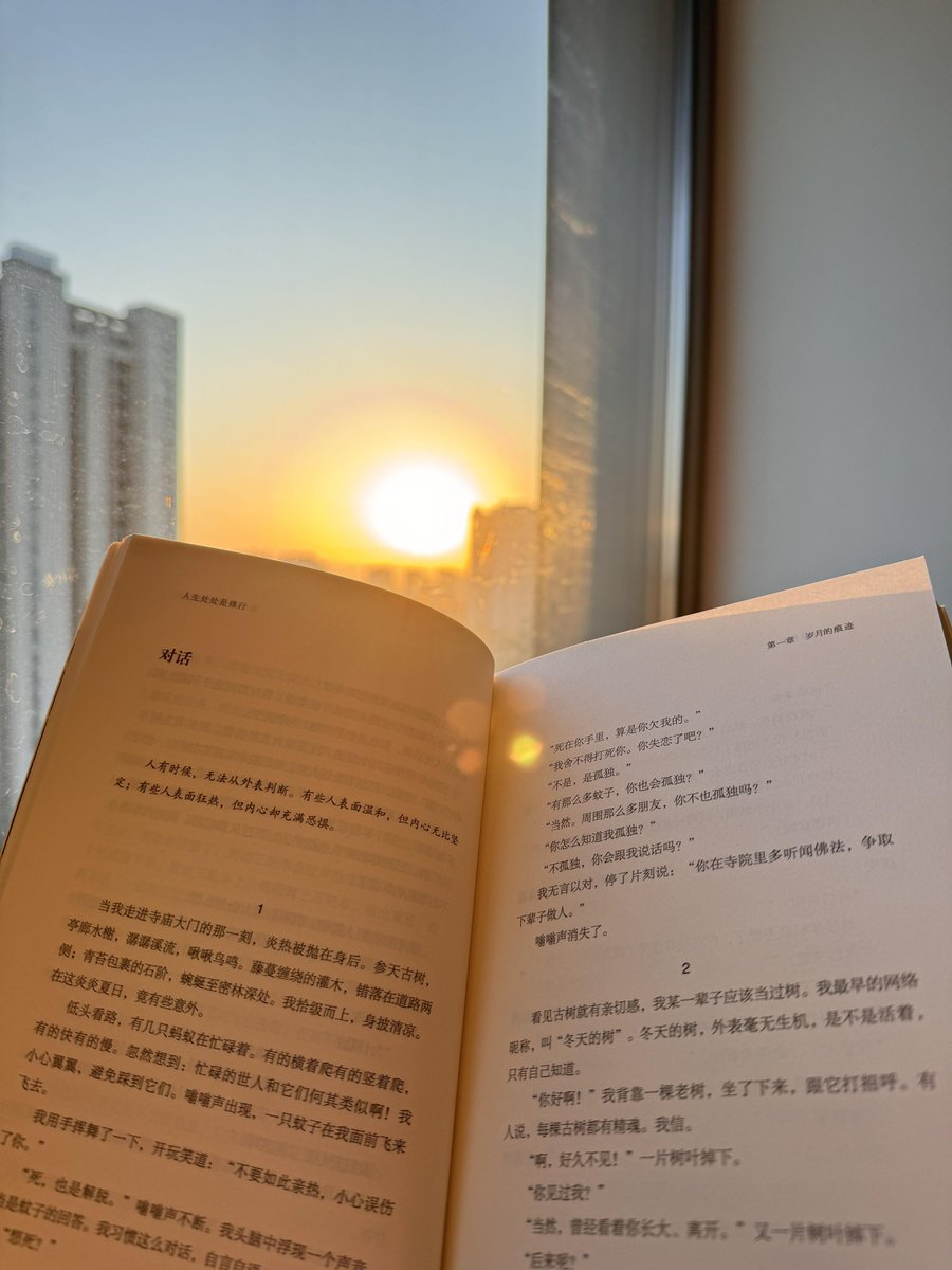 自分が変わると、他人も変わり、世界全体が変わったことに気づく。🌍✨