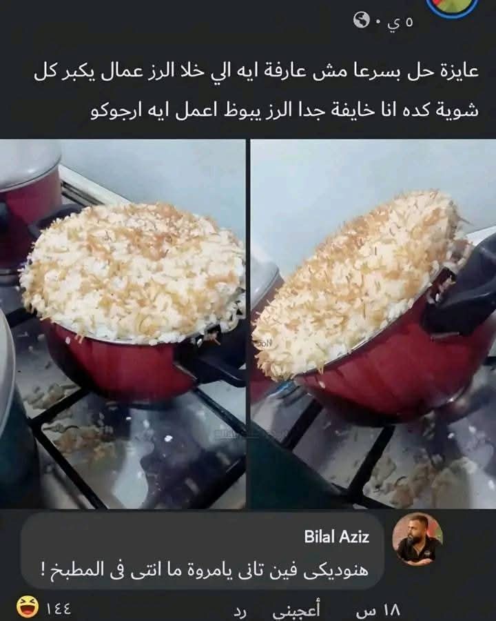 بتر الخواطر (@batrelkhawater) on Twitter photo 