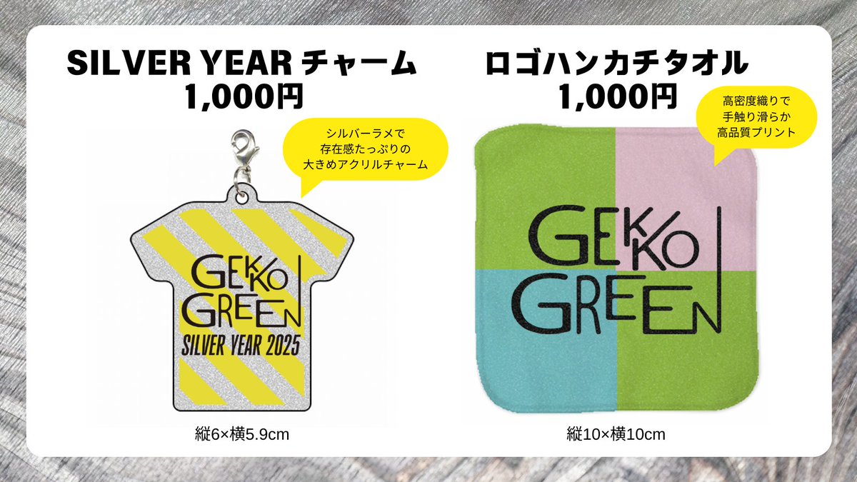 GekkoGreen_'s tweet photo. 【本日開催 #SRF2025 DAY3】

GEKKO GREEN presents
｢SILVER ROCK FES 2025｣

会場｜札幌 PLANT
日時｜2/2(日)開場16:00 開演16:30
予約｜17:59まで受付

－出演－
クロロフィルム
僕らはハシビロコウ
Pollux
THE FULL MONKEY
Light Writer
Ceru
OCHIYO
Nawate Harutaka
月光テツヤ

#GEKKOGREEN https://t.co/YwnphxpsUf