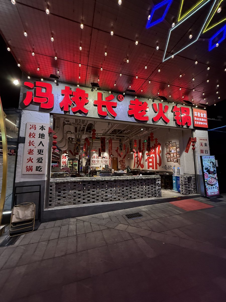 polarbeer's tweet photo. 凌晨两点的烟火气。
#深圳 https://t.co/5YZ456q0U6