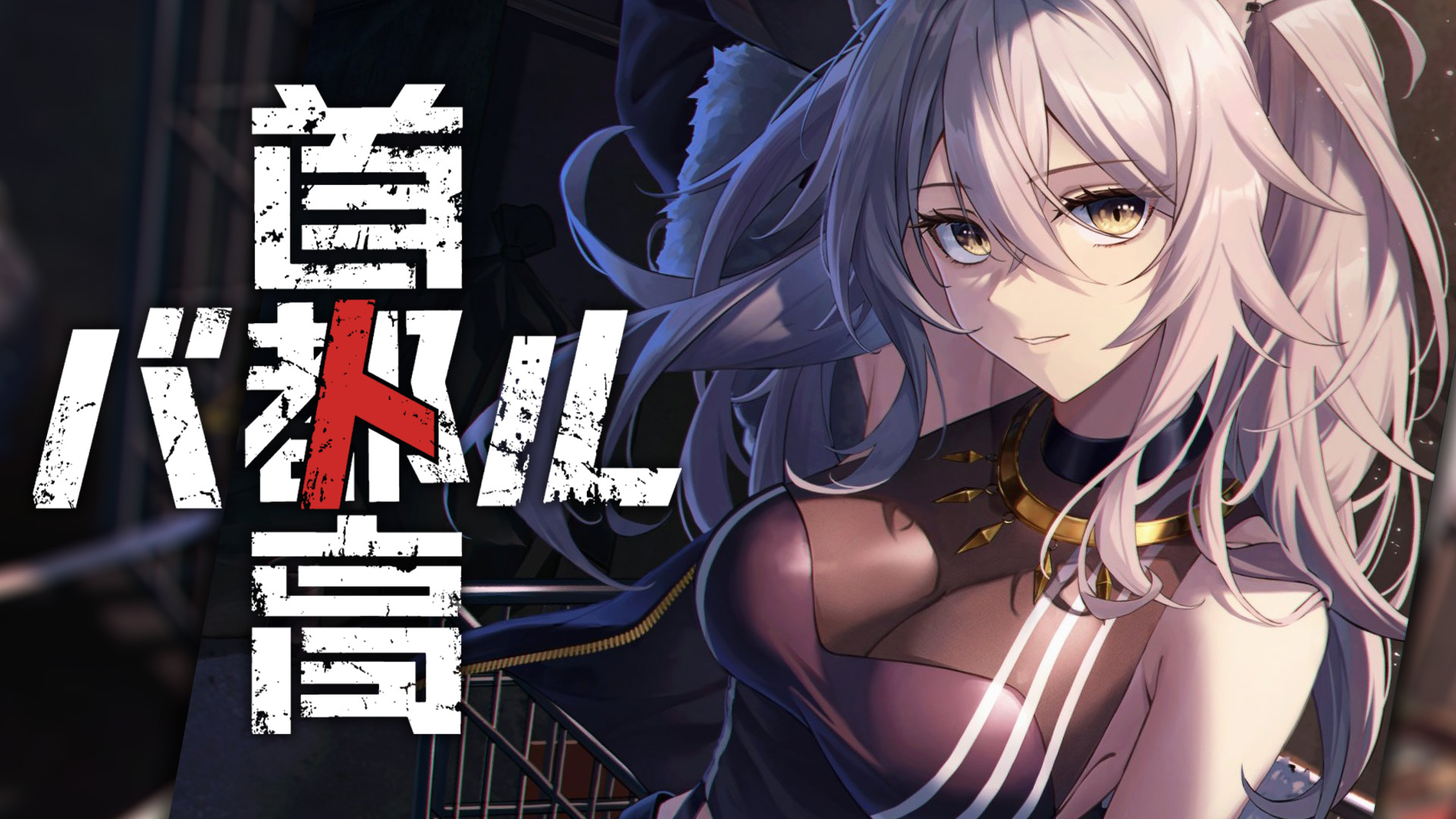 八宝美神　無垢なるシナモン　Z/X ホロ Amazon.co.jp: 八宝美神 無垢なるシナモン Z X ホロ : おもちゃ