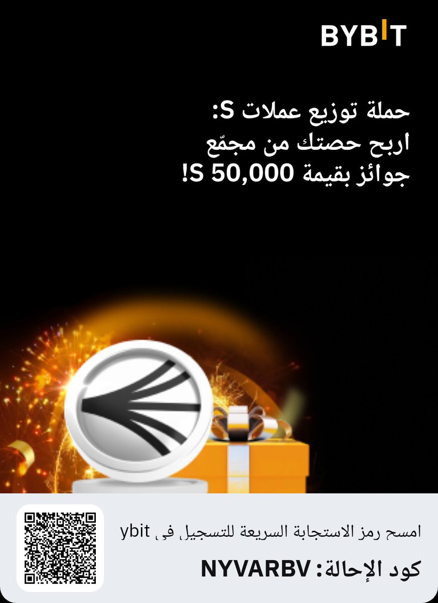 انضم لتحصل على حصتك من 50,000 S bybit.com/referral?campa…