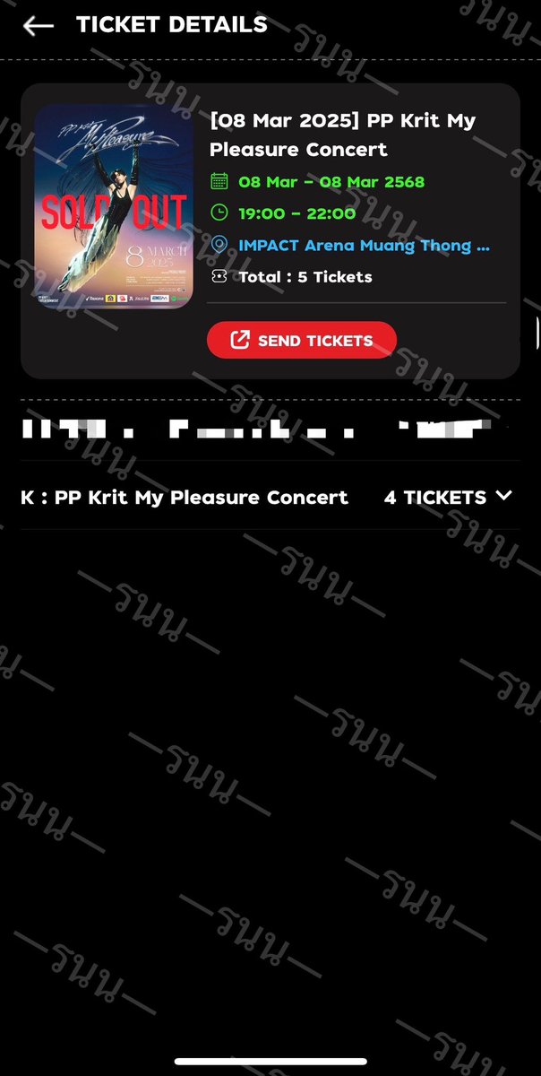 Peachy96_'s tweet photo. ปล่อยบัตรวันที่ 8 โซน K บัตรราคา2500 ขายตามราคาจริงที่กดแอพเลยค่ะ มี4ใบ ขายเพราะได้ที่นั่งที่ต้องการแล้ว สนใจสอบถามรายละเอียดได้ทาง DM #PPKritMyPleasureConcert https://t.co/7ULe3OjaQv
