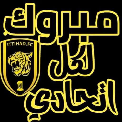 ha444367's tweet photo. مبرووووك https://t.co/ZlRMncMkjU